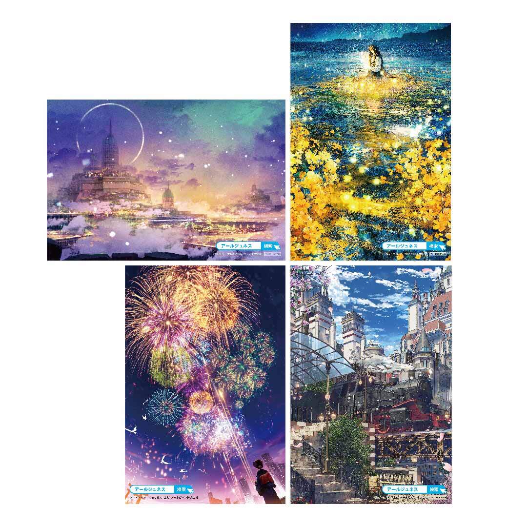 背景絵師のせかい展-ポストカードセット-