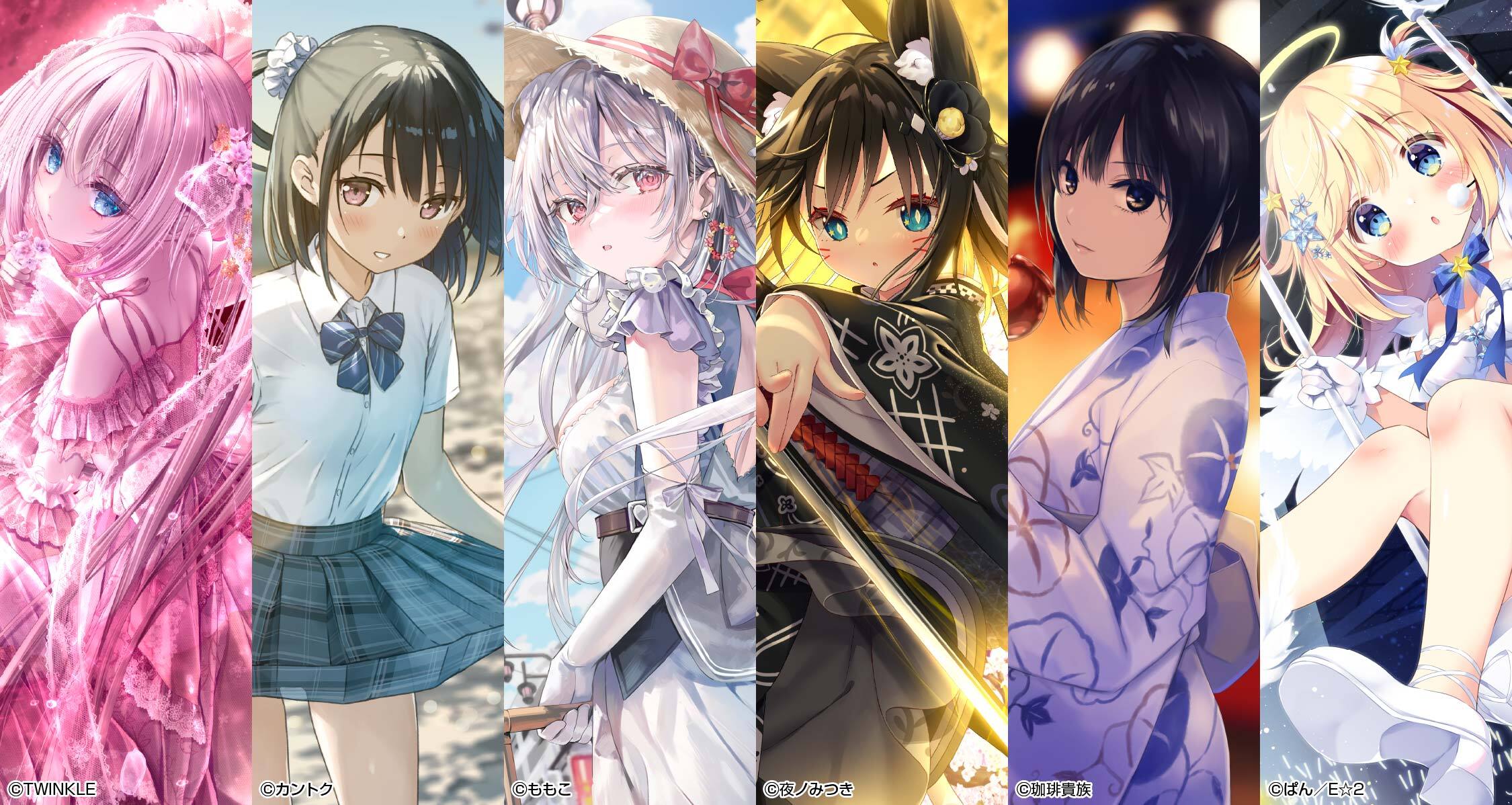 軸中心祭