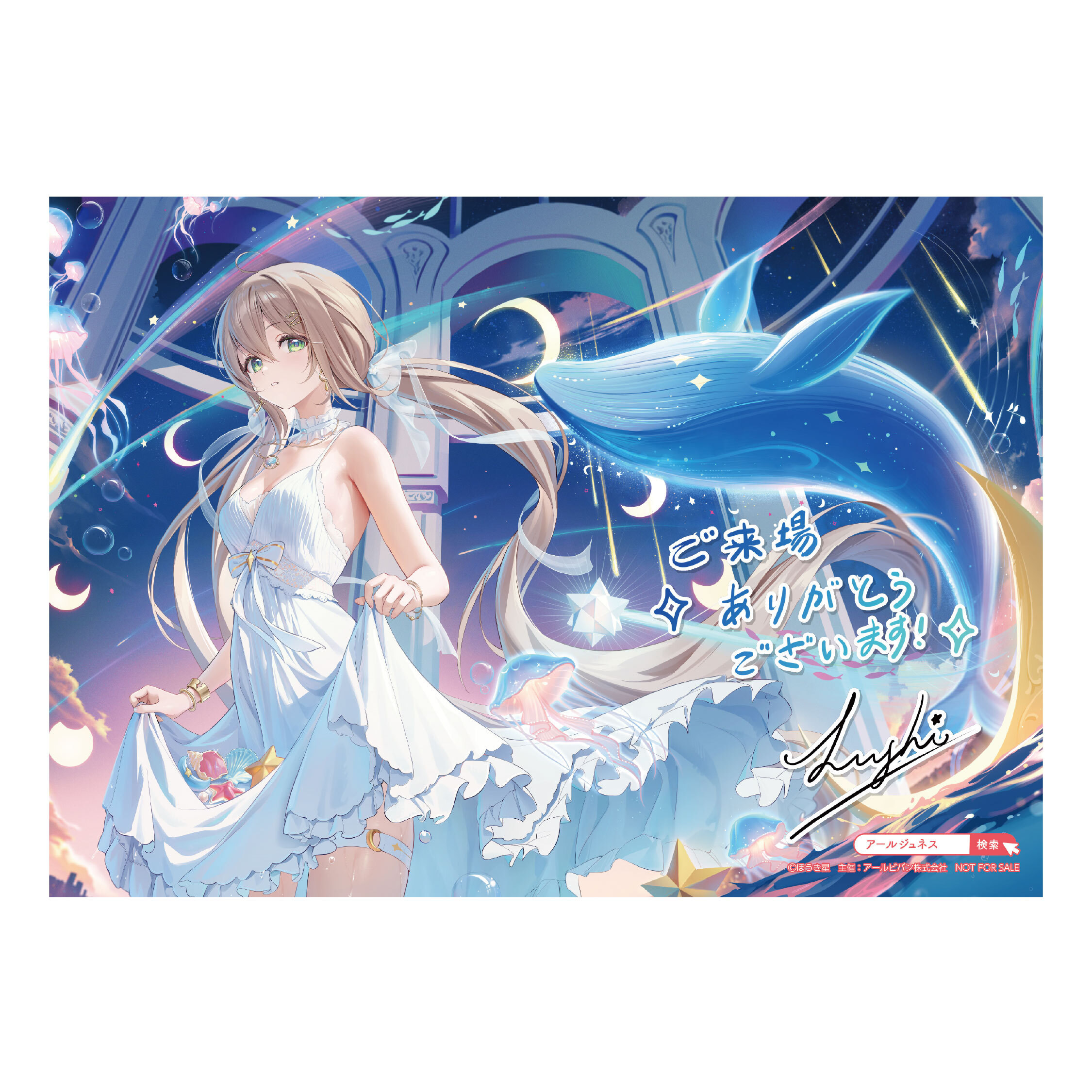 ほうき星初版画展-メッセージカード