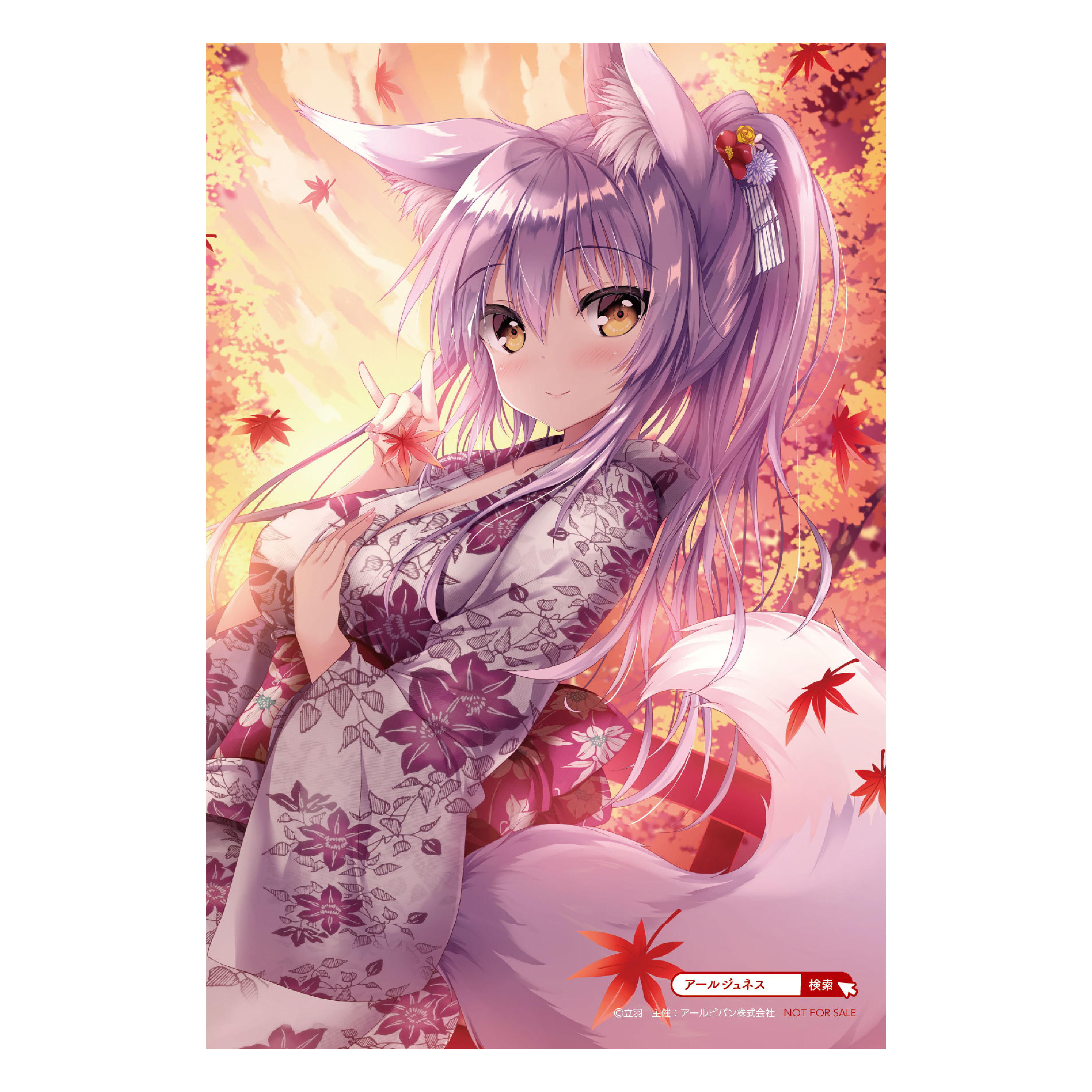 立羽新作版画展-ポストカード-