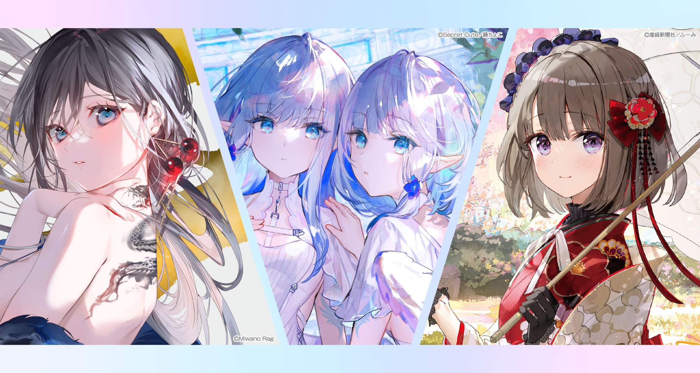 絵師3人展-まなざしの記憶-