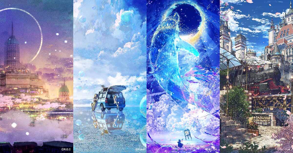 背景絵師のせかい展