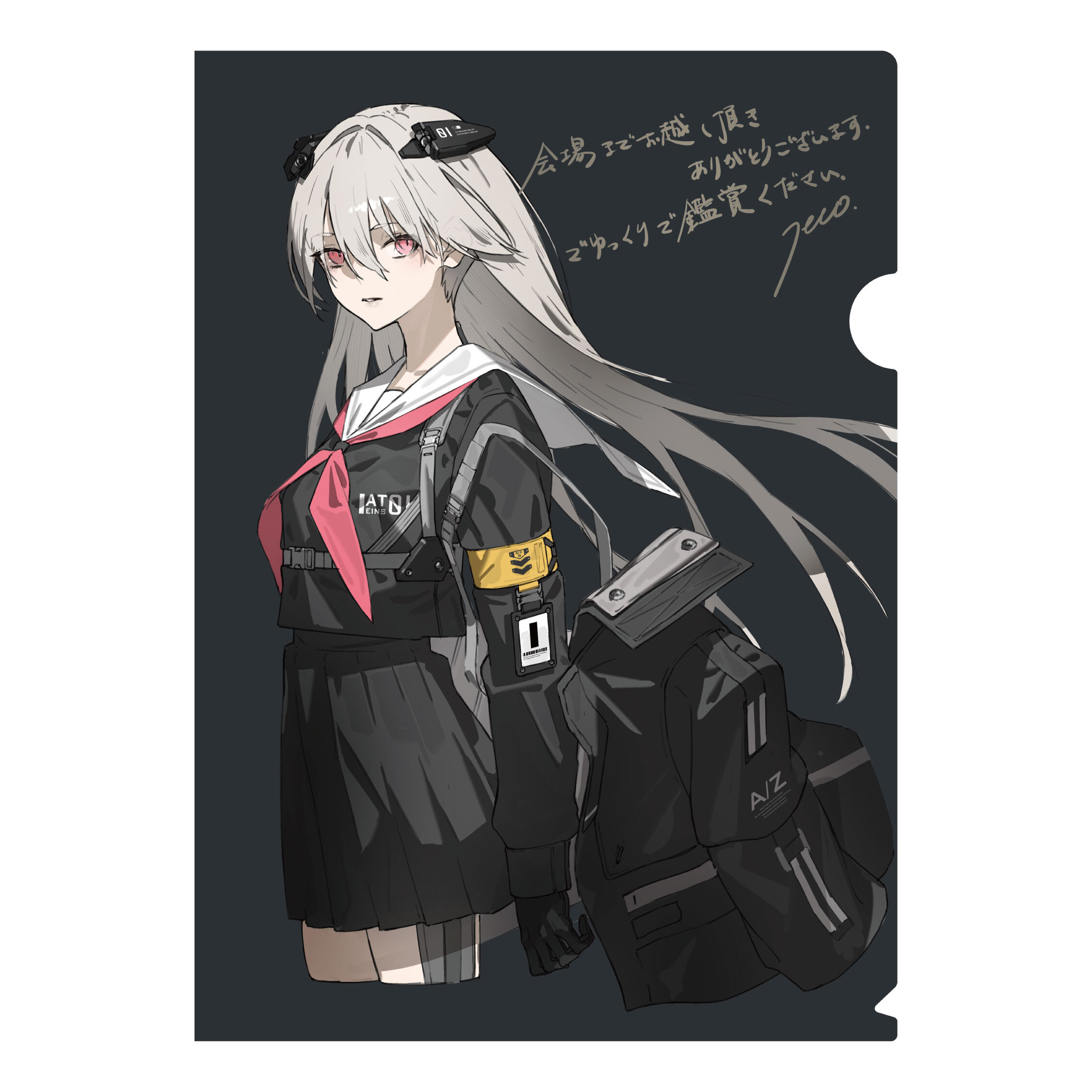 neco版画展-描き下ろしクリアファイル