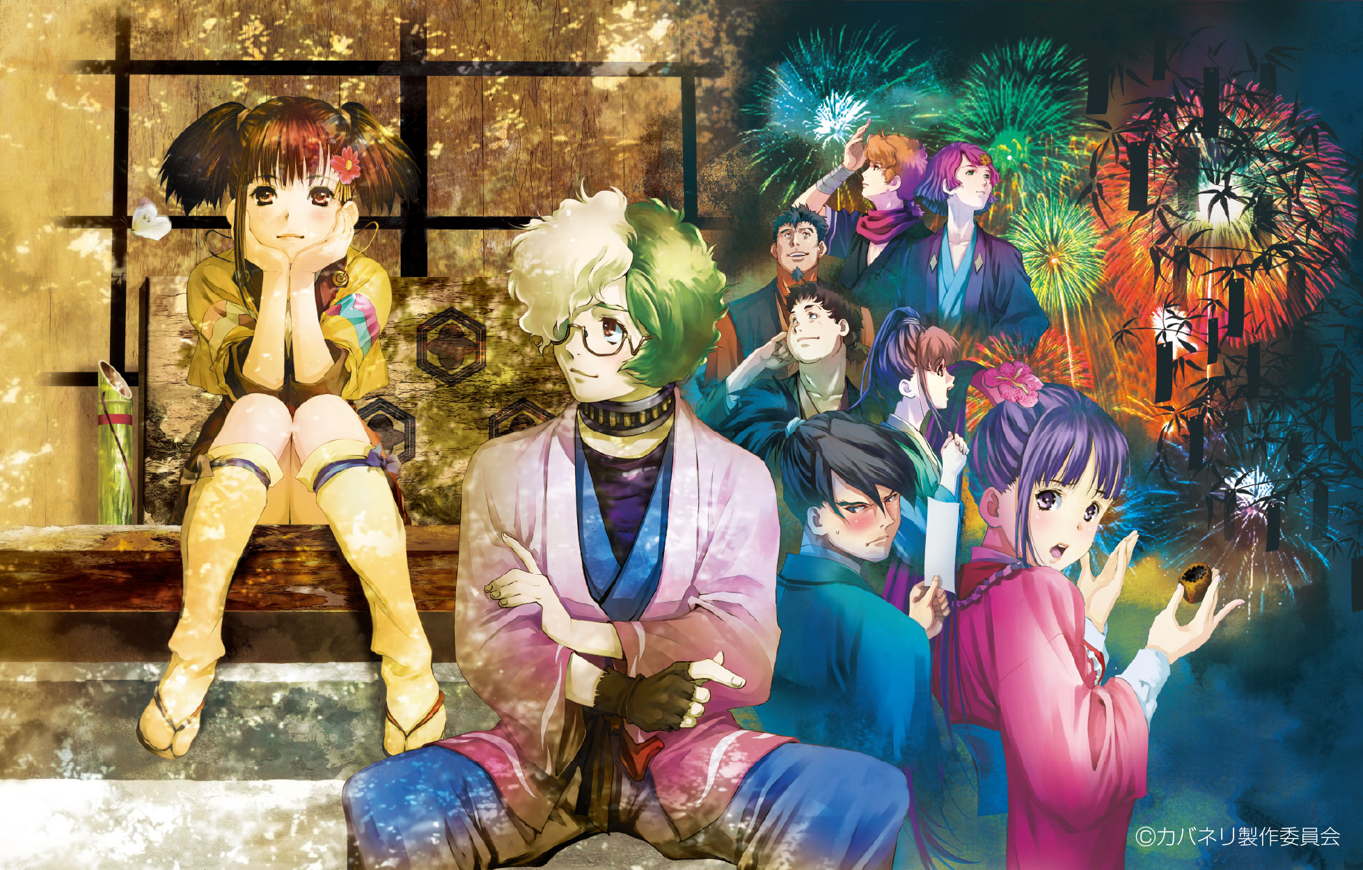 甲鉄城のカバネリ-10周年プロジェクト-「美樹本晴彦が描くカバネリの世界」版画展