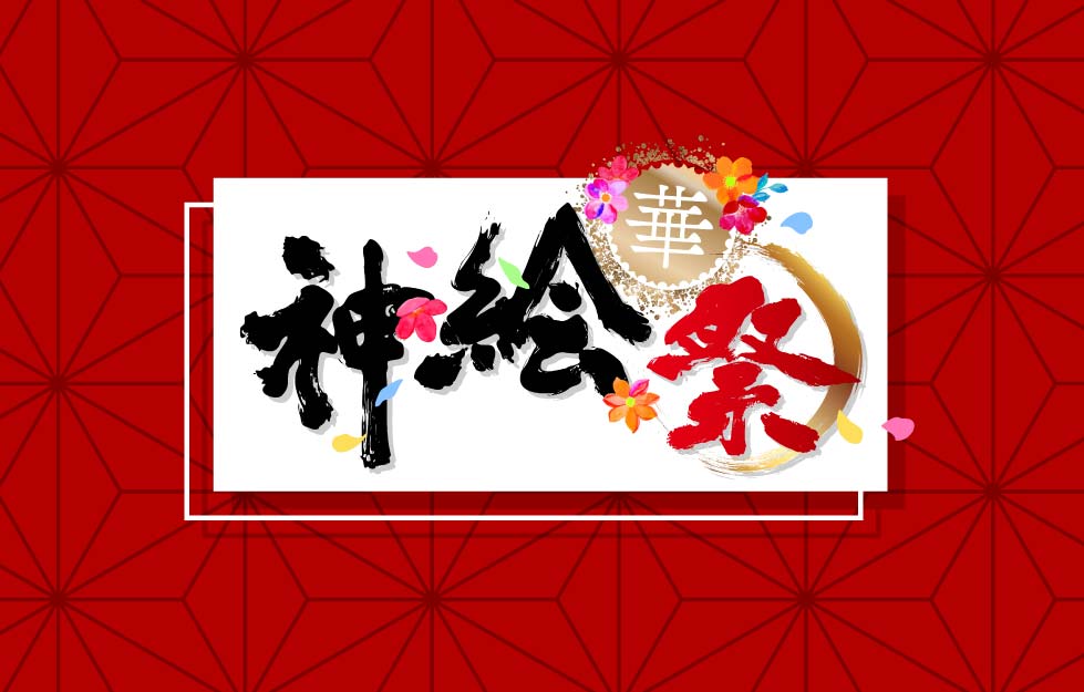 展示会一覧/アールビバン展示会情報