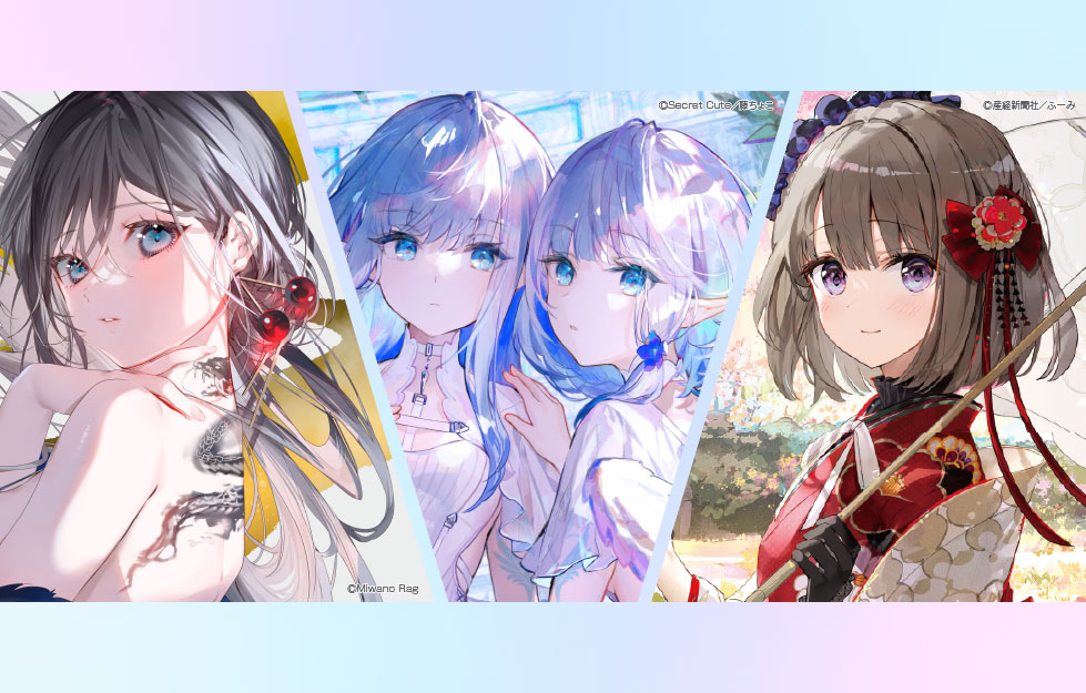 絵師3人展-まなざしの記憶-
